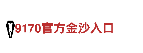 引爆创意力，助力yabovip体育游戏推广